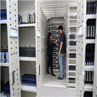 자료,공사,관련