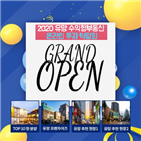 유망,정보,상가