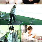 박세리,골프,혼자,연습,일상