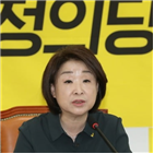 민주당,책임,해명