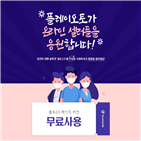 소상공인,플레이오토,제공