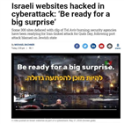 이스라엘,공격,해킹,이란,사이버