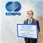 코로나19,극복,사장