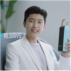 청호나이스,광고,임영웅