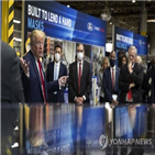 트럼프,마스크,봉쇄,코로나19