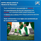 경기,경찰,금지,스위스,1천