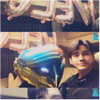 옹성우,팬클럽,위로,촬영