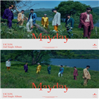 티저,이미지,단체,컴백,싱글앨범,멤버