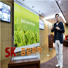 친환경,사장,사업,가치,이상