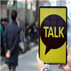 카카오,주가,올해,수준,상승