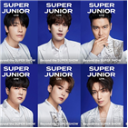 슈퍼주니어,공연,무대,콘서트