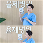 조정석,드라마,슬기,의사생활,시즌