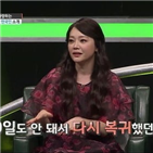 김소현,대한외국인,MBC,출산,퀴즈