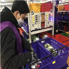 확진,컬리,물류센터,24일