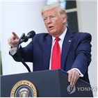 트럼프,조치