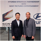픽처스,소니,현대차
