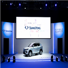 영국,마케팅,쌍용차