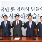 한국당,통합,합당,국민