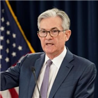 대부분,지역,미국,연준