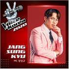 프로그램,장성규,코리아