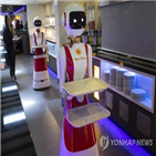 로봇,식당,웨이터,코로나19,네덜란드
