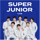 슈퍼주니어,슈퍼쇼,무대,공연,콘서트