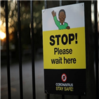 등교,학교,정부,영국