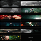 사랑,티저,영상,신곡,스케일,뮤직비디오