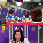 의뢰인,물어보살