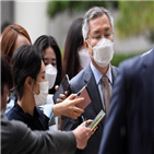 재판,대표,기자간담회,해석