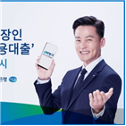 대구은행,대출,직장인