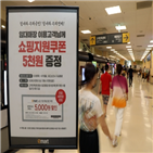 이마트,임대매장,매장