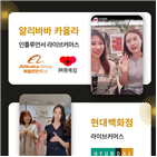 대면,중소기업,개최,온라인