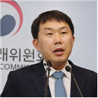 내부거래,기업,규제,규제대상,비중,대상,이상