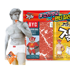 팬티,BYC,제품