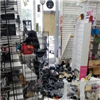 피해,시위,미국,플로이드,외교부