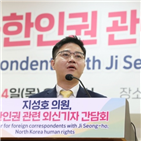 북한,의원,대북전단