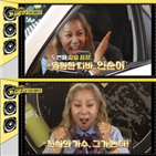 인순이,드루,방송,참가자,프로그램