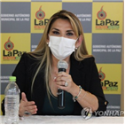 볼리비아,정권,대통령,폐쇄,코로나19