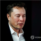 머스크,아마존,해체,트위터