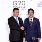 일본,중국,정부,홍콩보안법,공동성명