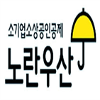 펀드,운용사,노란우산,이상,선정