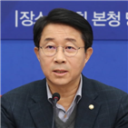 상임위,시간,민주당