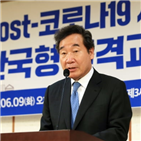 의원,한국형