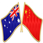 호주,중국,중국인