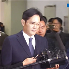 삼성,부회장,위기,이재용