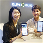 CJ올리브영,사내