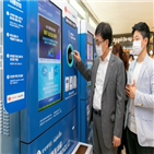 롯데케미칼,폐페트병