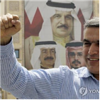 바레인,석방,자브,인권운동가