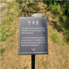 김성수,동상,인촌,철거